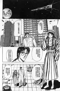 Page 171 of Burgess no Otome-tachi Waiwakushia no Akira - preview thumbnail