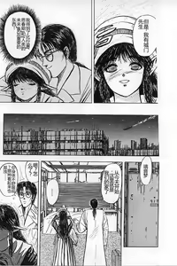 Page 172 of Burgess no Otome-tachi Waiwakushia no Akira - preview thumbnail