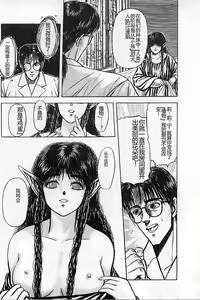Page 174 of Burgess no Otome-tachi Waiwakushia no Akira - preview thumbnail