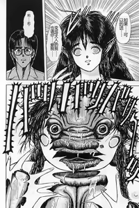 Page 175 of Burgess no Otome-tachi Waiwakushia no Akira - preview thumbnail