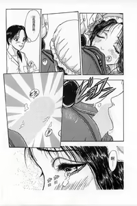 Page 19 of Burgess no Otome-tachi Waiwakushia no Akira - preview thumbnail