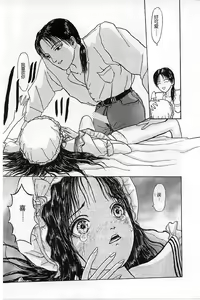 Page 21 of Burgess no Otome-tachi Waiwakushia no Akira - preview thumbnail