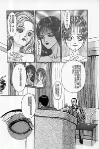 Page 57 of Burgess no Otome-tachi Waiwakushia no Akira - preview thumbnail