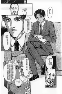 Page 59 of Burgess no Otome-tachi Waiwakushia no Akira - preview thumbnail