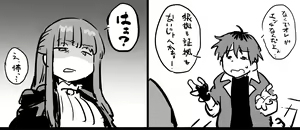 Page 21 of アヘ丸-2023.12 - preview thumbnail