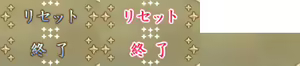 Page 173 of Motto Ijitte Princess Nano! - preview thumbnail