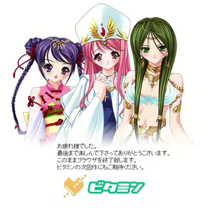 Page 217 of Motto Ijitte Princess Nano! - preview thumbnail
