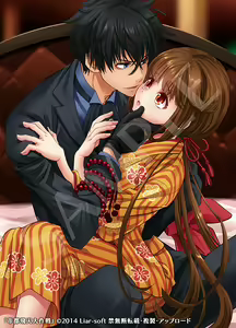 Page 1855 of Teito Hiten Daisakusen - preview thumbnail
