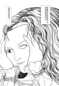 Page 127 of Burgess no Otome-tachi -Dinomiscus no Shou- - preview thumbnail