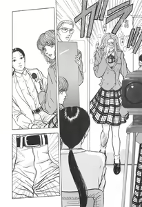 Page 51 of Burgess no Otome-tachi -Dinomiscus no Shou- - preview thumbnail