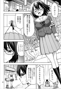 Page 26 of Otokonanoko - preview thumbnail