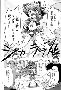 Page 44 of Otokonanoko - preview thumbnail
