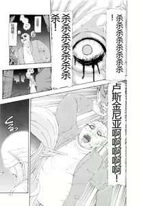 Page 124 of Kono Sekai niwa Yuuki Ningyou ga Iru - preview thumbnail