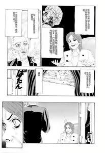 Page 130 of Kono Sekai niwa Yuuki Ningyou ga Iru - preview thumbnail
