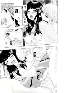 Page 14 of Kono Sekai niwa Yuuki Ningyou ga Iru - preview thumbnail