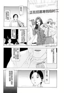Page 28 of Kono Sekai niwa Yuuki Ningyou ga Iru - preview thumbnail