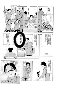 Page 32 of Kono Sekai niwa Yuuki Ningyou ga Iru - preview thumbnail