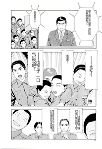 Page 41 of Kono Sekai niwa Yuuki Ningyou ga Iru - preview thumbnail