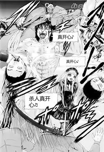 Page 43 of Kono Sekai niwa Yuuki Ningyou ga Iru - preview thumbnail
