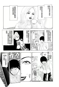 Page 60 of Kono Sekai niwa Yuuki Ningyou ga Iru - preview thumbnail