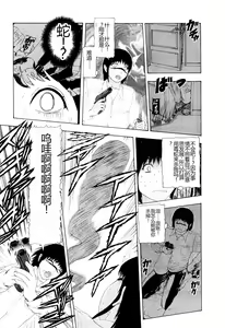 Page 62 of Kono Sekai niwa Yuuki Ningyou ga Iru - preview thumbnail