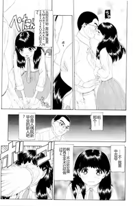 Page 70 of Kono Sekai niwa Yuuki Ningyou ga Iru - preview thumbnail