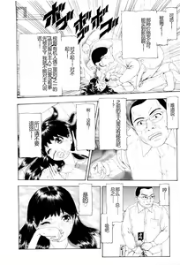 Page 71 of Kono Sekai niwa Yuuki Ningyou ga Iru - preview thumbnail