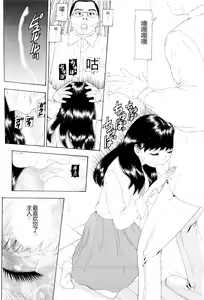 Page 72 of Kono Sekai niwa Yuuki Ningyou ga Iru - preview thumbnail