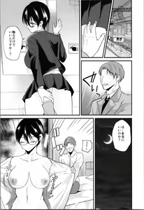 Page 101 of Labui TSF Soushuuhen - love i TSF omnibus - preview thumbnail