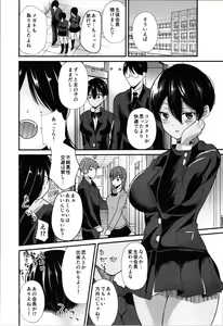 Page 106 of Labui TSF Soushuuhen - love i TSF omnibus - preview thumbnail