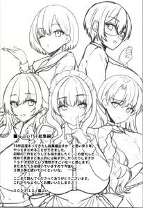 Page 113 of Labui TSF Soushuuhen - love i TSF omnibus - preview thumbnail