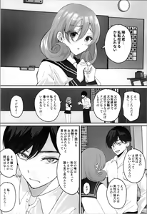 Page 26 of Labui TSF Soushuuhen - love i TSF omnibus - preview thumbnail