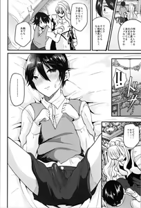 Page 54 of Labui TSF Soushuuhen - love i TSF omnibus - preview thumbnail