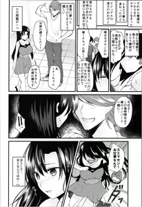 Page 70 of Labui TSF Soushuuhen - love i TSF omnibus - preview thumbnail