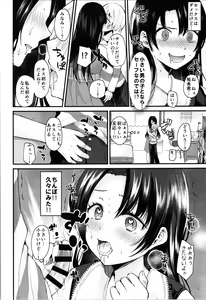 Page 76 of Labui TSF Soushuuhen - love i TSF omnibus - preview thumbnail