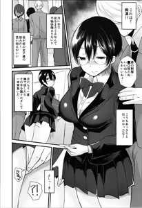 Page 94 of Labui TSF Soushuuhen - love i TSF omnibus - preview thumbnail