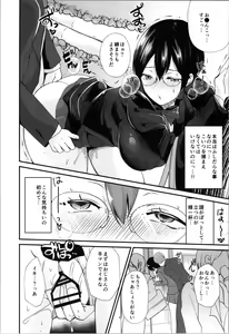 Page 96 of Labui TSF Soushuuhen - love i TSF omnibus - preview thumbnail