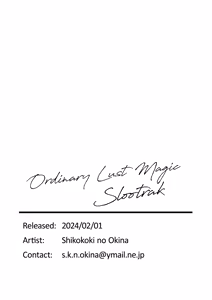 Page 27 of Ippan Saiin Mahou Otsuyu Dark | Ordinary Lust Magic Slootrak - preview thumbnail