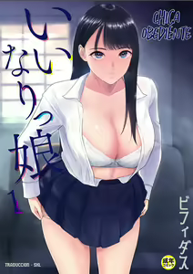 Iinarikko 1 | Chica obediente 1 — hentai manga cover on Fhentai