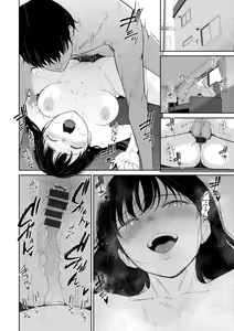 Page 12 of Yuki no Kaniku | COPO DE NIEVE - preview thumbnail