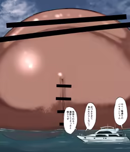 Page 140 of Futanari Limit Breakthrough 12-26 - preview thumbnail
