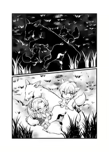 Page 24 of Futago Kitsune. Kaitsuu no Gi - preview thumbnail