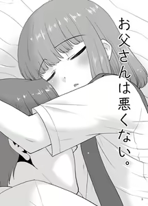Page 2 of Otou-san wa Warukunai. | It's Not Your Fault Daddy - preview thumbnail