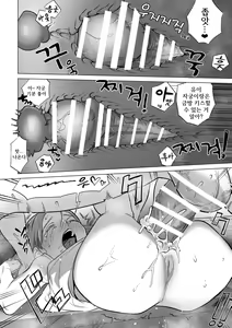 Page 15 of 30-Funkan hitasura Ecchi [Futanari Onee-san x Shoujo] | 30분간 그저 섹스! 【후타나리 언니×소녀】 - preview thumbnail