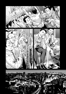 Page 50 of Ikenie no Mori | 祭祀之森 - preview thumbnail
