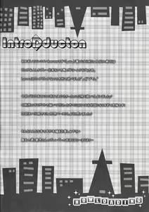 Page 3 of Miandere - preview thumbnail