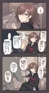 Page 72 of Madoka Higuchi - Collection quantity is more than 4,000 - Part2 - preview thumbnail