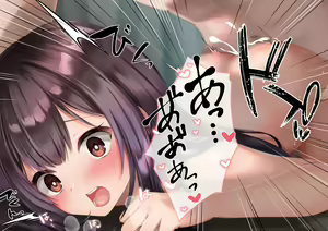 Page 131 of Imotomo-chan wa Onii-san ni Aisaretai - preview thumbnail
