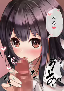 Page 157 of Imotomo-chan wa Onii-san ni Aisaretai - preview thumbnail