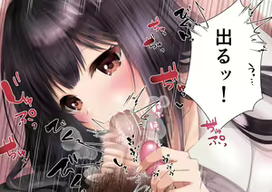 Page 164 of Imotomo-chan wa Onii-san ni Aisaretai - preview thumbnail